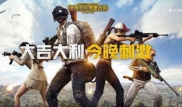 吃鸡渣男爆料视频下载大全,揭秘游戏圈不为人知的秘密