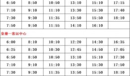最新爆料返场时间表图片,热门活动即将回归