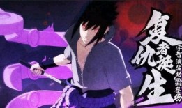 佐助须佐能乎最新爆料,神秘力量觉醒，忍者世界风云再起