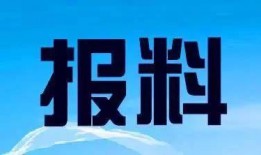 浙江电台新闻爆料电话,揭露社会热点，倾听民声心声