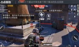 和平精英模式最新爆料,全新模式震撼来袭，战火再燃！