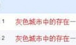 澎湃新闻爆料论文抄袭,学术不端再起风波，论文抄袭事件引发关注
